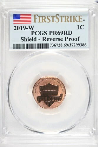 2019 W シールド - リバースプルーフ 