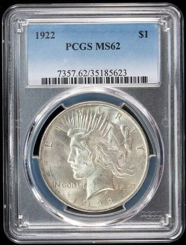 1922年-P ピースシルバードル PCGS MS62 ブリリアントアンサーキュレート