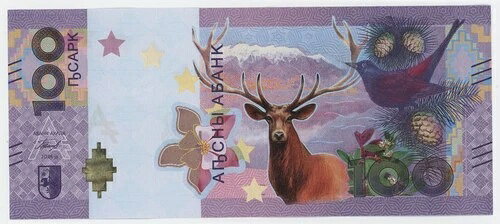 アブハジア アブジャシア 100 アプサール 2024 P 5 UNC 未流通紙幣 新品 ブラックバード