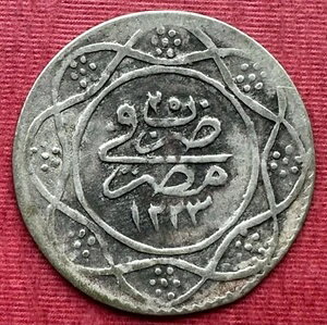 エジプト - オスマン帝国、1 キルシュ スルタン マフムード 2 世 1223/25 AH ( MS-19 )、希少