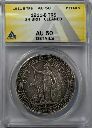 1911年 B イギリス 銀貨 ANACS AU-50 クリ