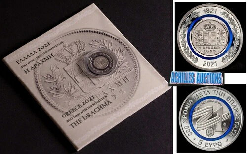 ギリシャ革命200周年（1821-2021年）、1832年製5ユーロ・バイメタル・レア・ドラクマ硬貨