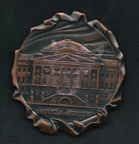 モスクワ / ロシア モスクワ大学 1817-1819 大型ブロンズメダル ユニーク 希少 M23b