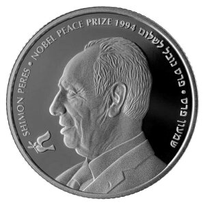 イスラエル コイン&メダル 2024 シモン・ペレス ノーベル賞 プルーフ 999 シルバー