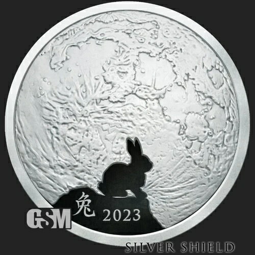2023年 1オンス プルーフ 卯年 V3 - ルナ - 超希少 - 低COA 109 - SSG