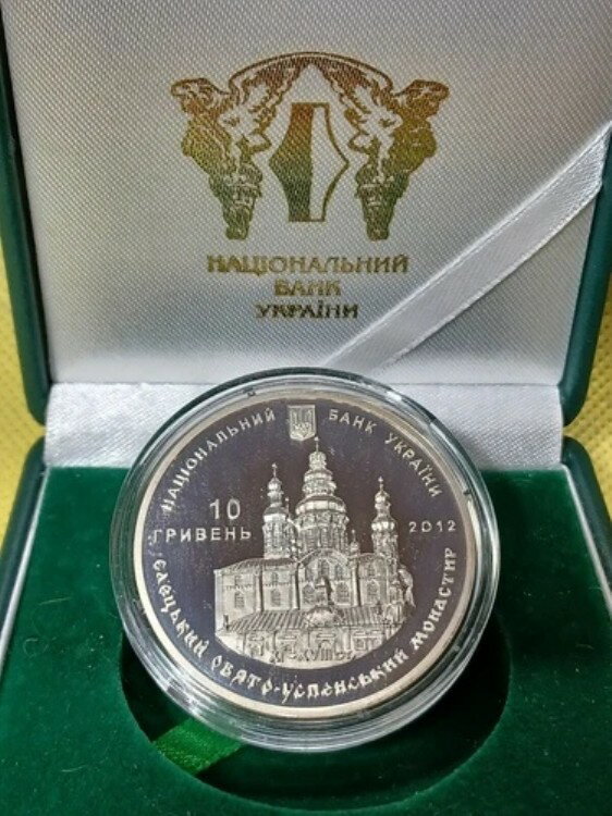 2012 ウクライナ 5 グリヴェン: クロイスター エレツキー - シルバー .925、33.62g、38.6mm