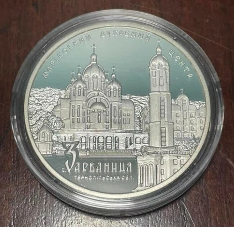 楽天WORLD RESOURCE【KING店】ウクライナ、10フリヴニャ銀貨「ザルヴァニツァ - マリアの精神的な中心」、2010年