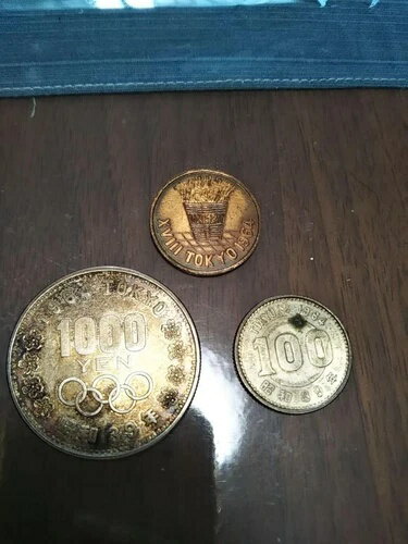 1964年東京オリンピック記念貨幣 銀貨 プルーフ貨幣 / 21