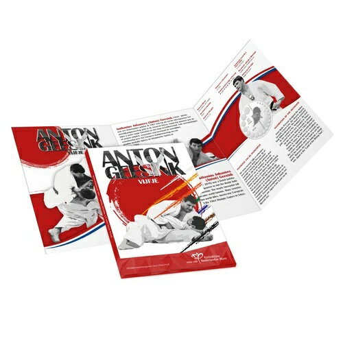 オランダ 5ユーロ 2021. 柔道チャンピオン アントン・ヘーシンク