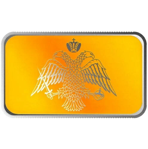 ギリシャ正教会 1オンス シルバーバー - カラー .999 シルバー地金バー(カプセル入り)