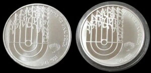 1992年 イスラエル 銀貨 ブナイ・ブリス150周年記念 1新シェケル＆2新シェケルセット