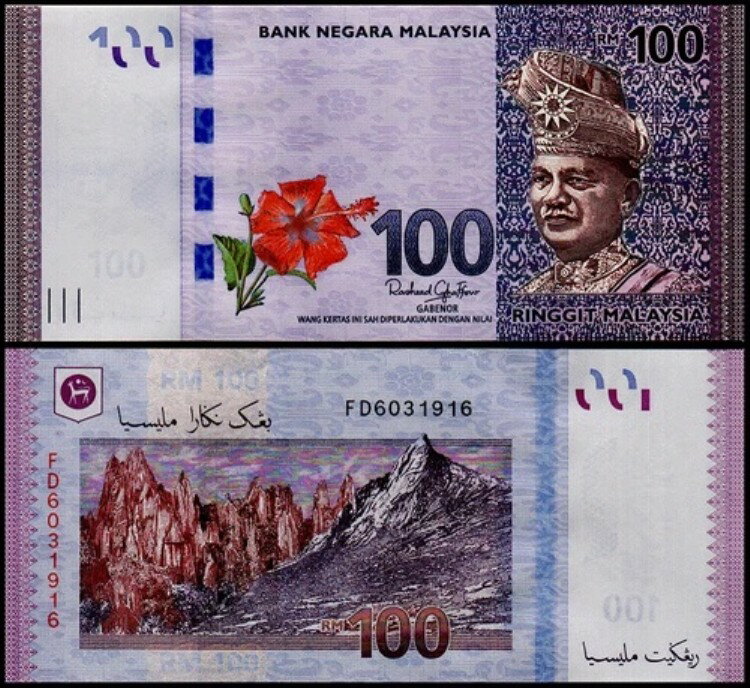 マレーシア 100 リンギット、2023 ND、P-56d、UNC(3)