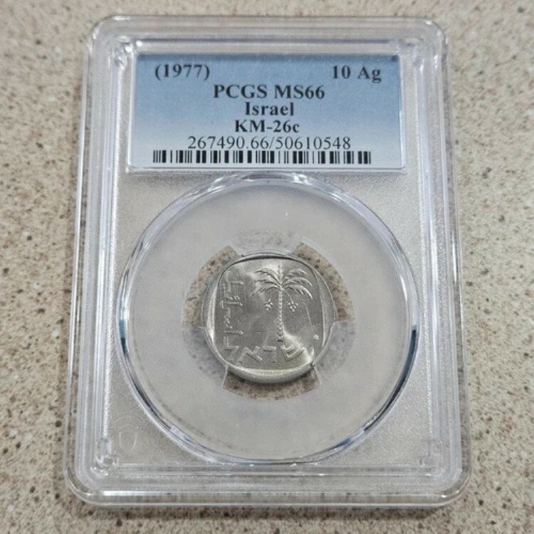 1977年 イスラエル 10 アゴロット ミントステートコイン ナツメヤシの木 PCGS スラブ＆グレーディング ..