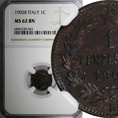イタリア ヴィットリオ エマヌエーレ 3 世 ブロンズ 1905 R 1 Centesimo NGC MS62 BN KM# 35 (043)