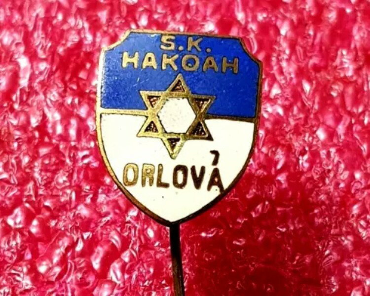 1920-30年代 Hakoah Orlov? チェコピンバッジ/Jewish Sport/Judaica レア！
