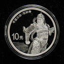 2019年 中国 10元 - 世界遺産/平遥古城 30g プルーフ銀貨