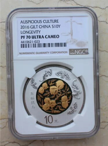 NGC PF70 中国 2016 30g 銀貨 - 吉祥文化 - 五福公寿 長寿