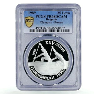 ブルガリア 25レヴァ 夏季オリンピック 漕艇 ボート PR68 PCGS 銀貨 1989年