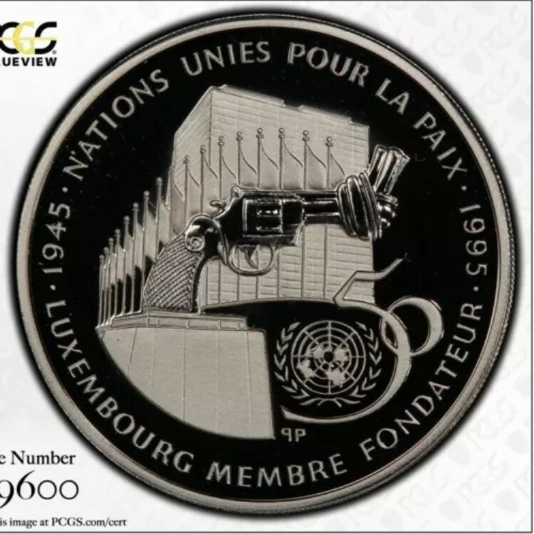 ルクセンブルク銀貨プルーフ 100フラン 1995年、PCGS PR69DCAM、国連、リボルバー