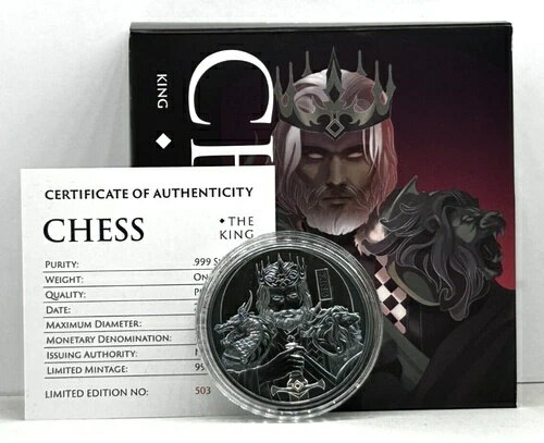 2023年 1オンス チェス シルバー コイン - キング