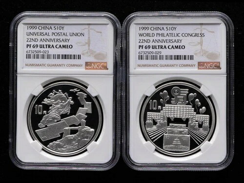 1999年 中国世界切手会議 万国郵便連合 1オンスコイン NGC PF69