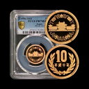 日本 1998年 10円金貨 - PCGS PR70 - トップポップ ?? 鳳凰堂、鳳凰堂、平成10年621