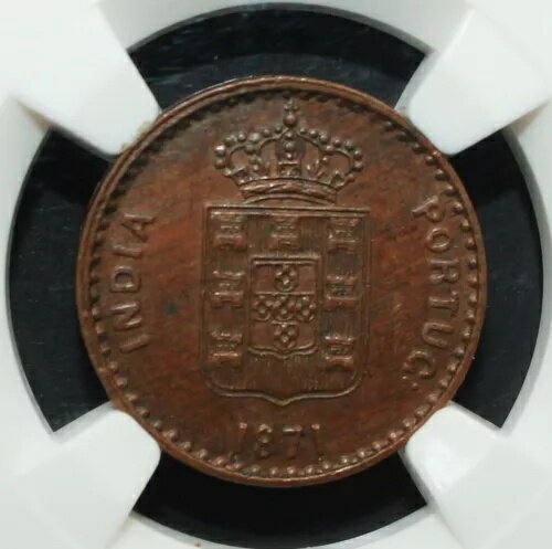 ポルトガル領インドGOA 1871 5レイス NGCグレード MS-62 発行枚数わずか51,000枚 希少