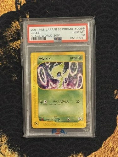 PSA10 セレビィ ニンテンドー スペースワールド プロモカード E