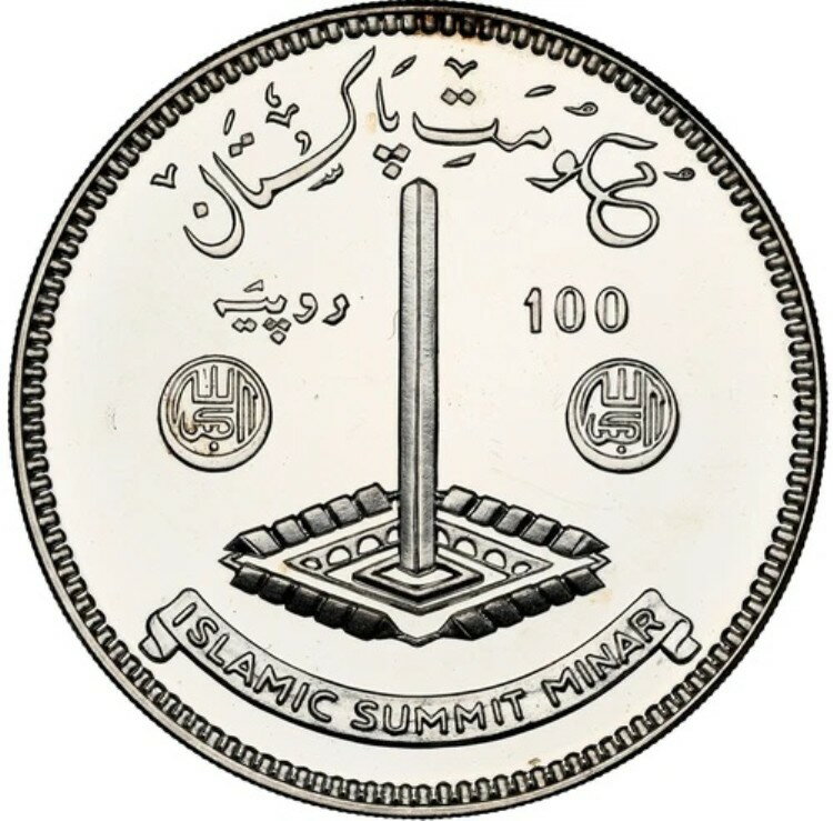 WORLD RESOURCEKINGŹۤ㤨֥ѥ 100ԡ 1977ǯ NGC MS62 DPL֥ॵߥåȲġספβǤʤ206,800ߤˤʤޤ