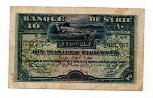 レバノン・シリア・フランス委任統治領 10冊紙幣 1920年 *非常に希少*-