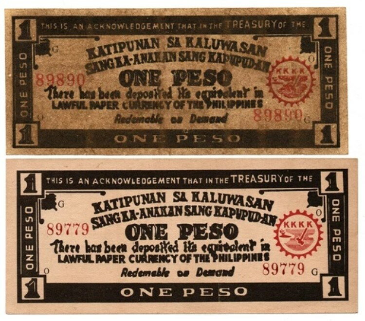 フィリピン第二次世界大戦マスバテ州S462x 1ペソ希少KKKK（x）現代