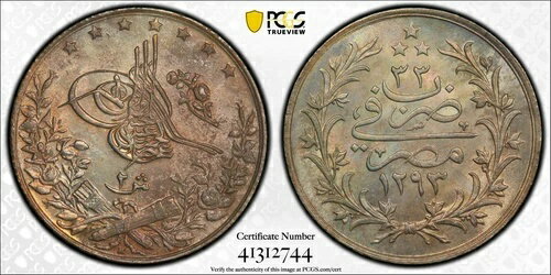 エジプト - オスマン帝国、2 キルシュ アブドゥルハミド2世 1293/33 AH PCG MS 65 (XL) 、希少
