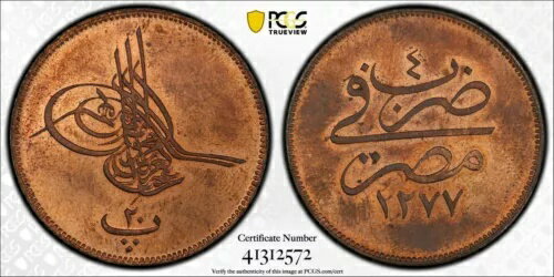 ץ - ޥ20 PARA 륿 ֥ɥ  1277/4 PCGS MS64RB (ST12)쥢