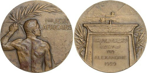 エジプト、第1回アフリカ競技大会(アレクサンドリア)銅メダル - エジプト 1929年、希少
