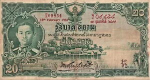 タイ紙幣 20バーツ 1935年 第3シリーズ タイプ1 ラーマ7世 *希少*