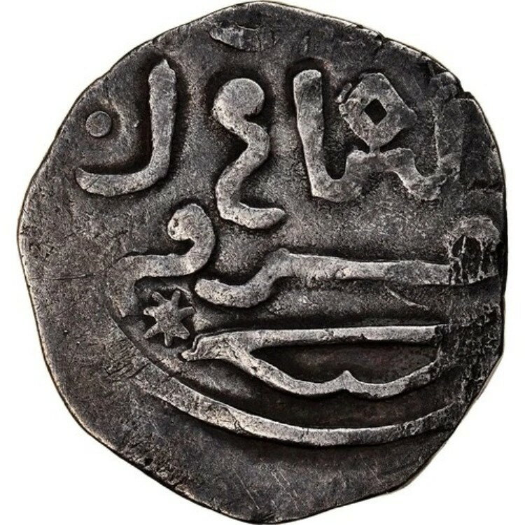 [#877404] コイン、イルハン朝、アバカ、ディルハム、c. 1265-1282、マール、VF、シル、バージョン
