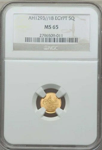 エジプト - オスマン帝国、金貨 5 キルシュ アブドゥルハミド2世 1293/18 AH NGC MS 65 トップポップ、..