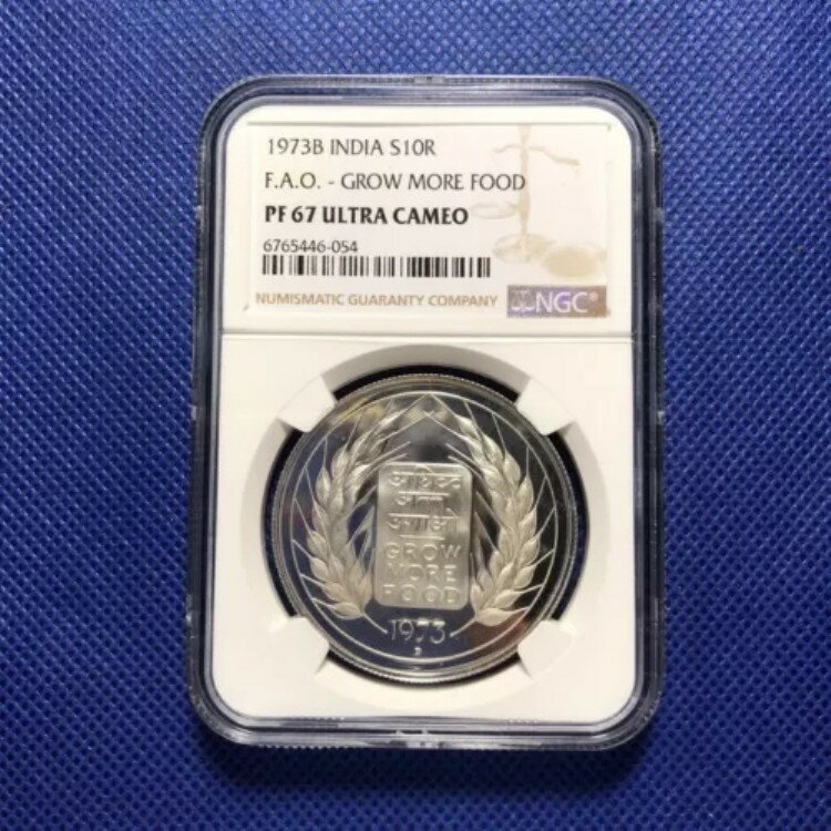 NGC-PF67 UC 1973B  - FAO  10ԡ  ץ롼