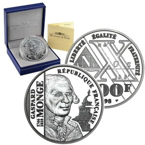フランス 100フラン 1998年 銀貨 プルーフ「数学者ガスパール・モンジュ」 3,000ポンド