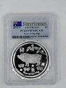 2019-P オーストラリア 1ドル 亥年 1オンス .999 シルバー PCGS PR70 DCAM ファーストストライク