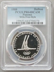 楽天WORLD RESOURCE【KING店】パナマ シルバー プルーフ 1バルボアコイン 1988年 X#2a スキーフリースタイル PCGS PR64