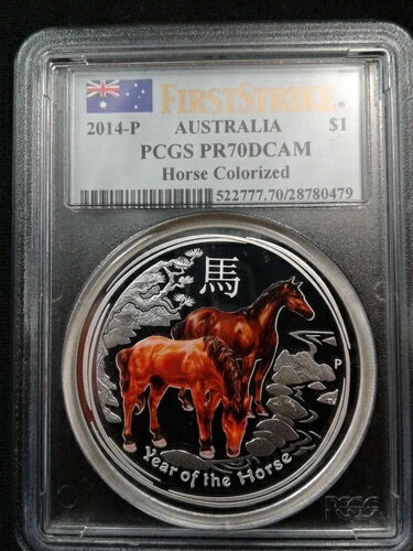 2014-P オーストラリア 50セント シル