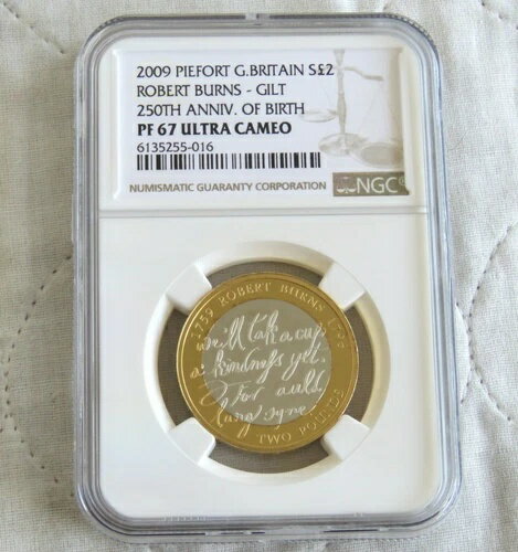 2009年 ロバート・バーンズ ピエドフォート シルバー プルーフ 2ポンド スラブ NGC PF67 ウルトラカメオ