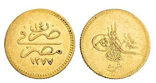 エジプト - オスマン帝国、金貨 50 キルシュ スルタン アブドゥルアジズ 1277/14 AH (DN)、希少