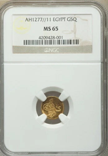 エジプト - オスマン帝国、金貨 5 キルシュ スルタン アブドゥルアジズ 1277/11 AH NGC MS 65、希少