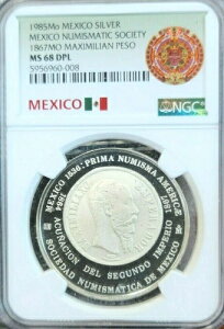 1985年 メキシコ シルバー 1867年 マクシミリアン・ペソ 貨幣学的遺産 NGC MS 68 DPL トップ