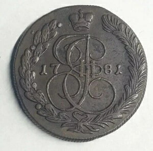 ロシア 5 コペイカ 1781 KM (レア) カタ