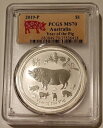 オーストラリア 2019 P 1オンス 銀貨 亥年 MS70 PCGS イエローラベル