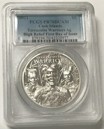 2021年 クック諸島 5ドル 1オンス 銀製 兵馬俑 高浮き彫り PCGS PR70 DCAM