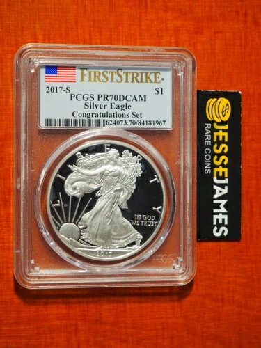 2017 S プルーフ シルバー イーグル PC